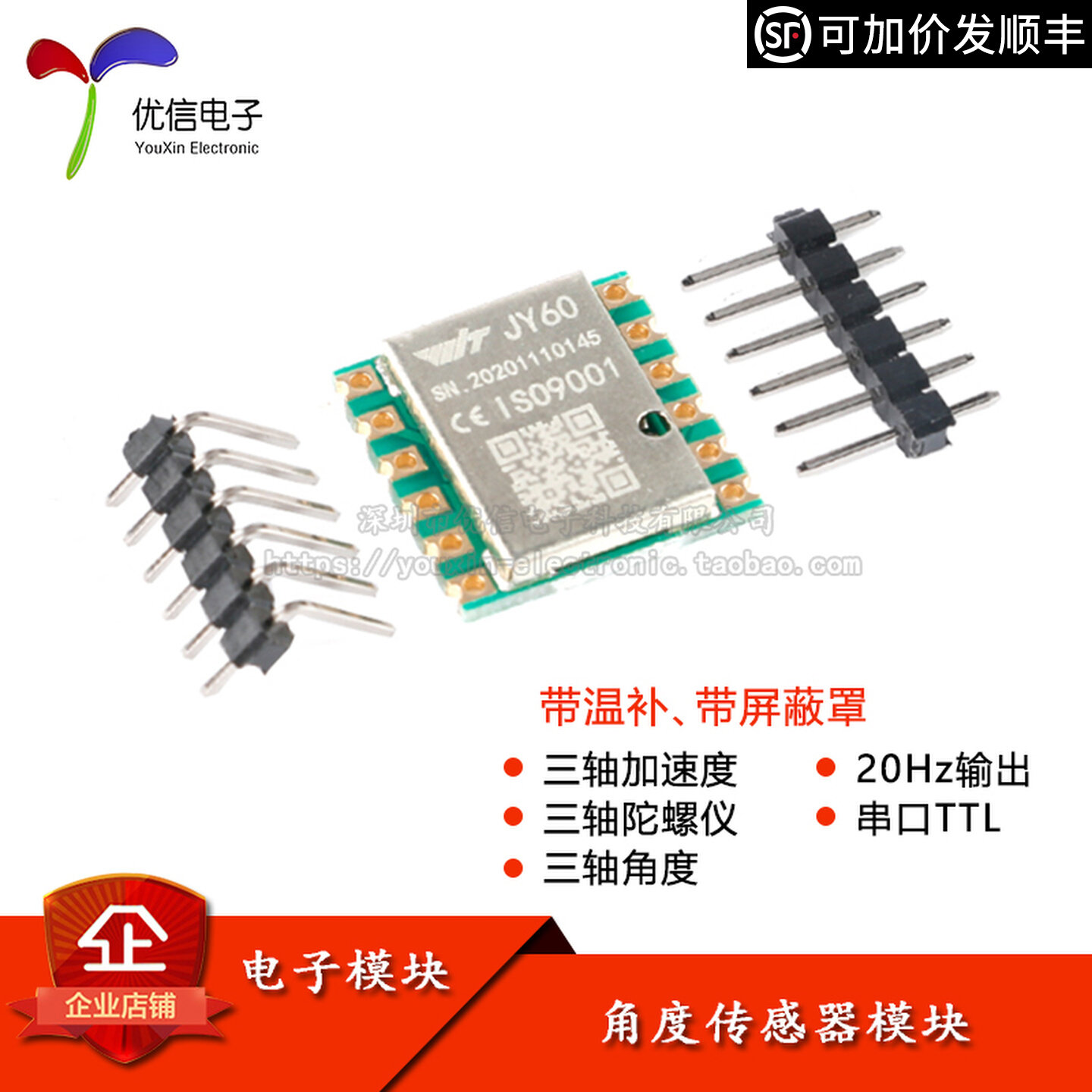 JY60 โมดูล MPU6050 ไจโรสโคปอิเ - Mpu6050 บทวิจารณ์และราคา
